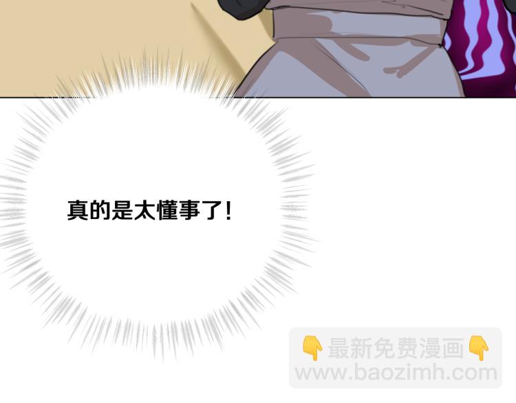 《穿成炮灰女配该怎么办》第6话 生而为炮灰，我很无奈！ 第26页