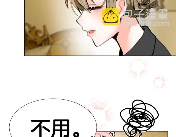 《穿成炮灰女配该怎么办》第6话 生而为炮灰，我很无奈！ 第28页