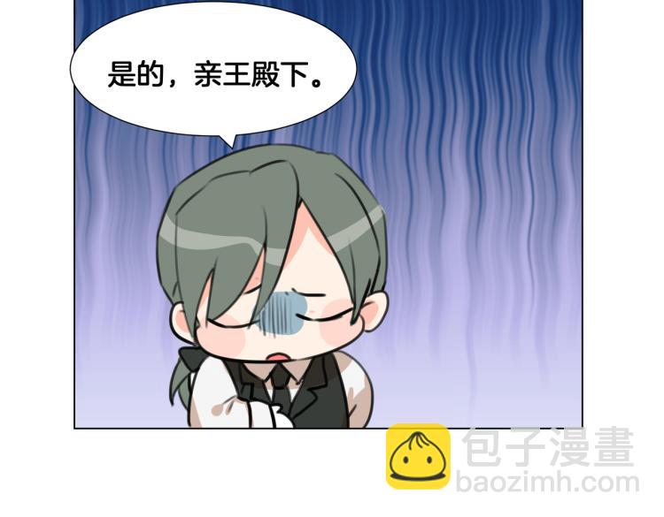 《穿成炮灰女配该怎么办》第6话 生而为炮灰，我很无奈！ 第2页