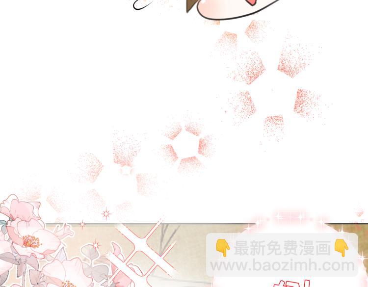 《穿成炮灰女配该怎么办》第6话 生而为炮灰，我很无奈！ 第32页
