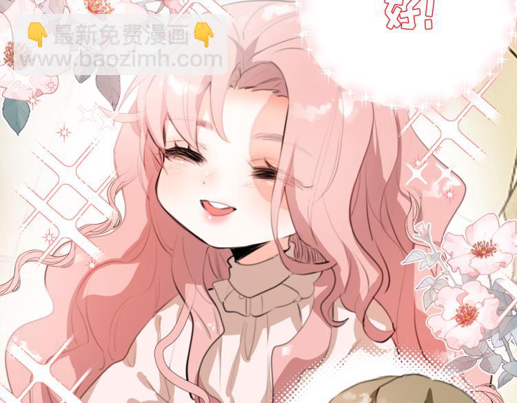 《穿成炮灰女配该怎么办》第6话 生而为炮灰，我很无奈！ 第33页