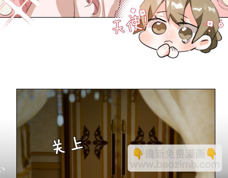 《穿成炮灰女配该怎么办》第6话 生而为炮灰，我很无奈！ 第34页