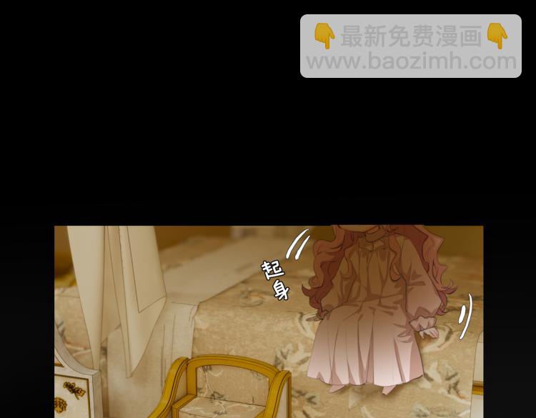 《穿成炮灰女配该怎么办》第6话 生而为炮灰，我很无奈！ 第41页