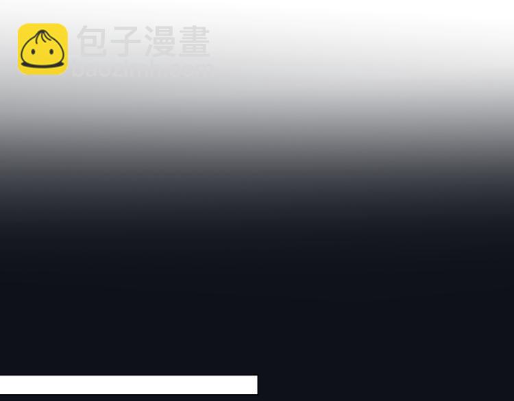 《穿成炮灰女配该怎么办》第6话 生而为炮灰，我很无奈！ 第4页