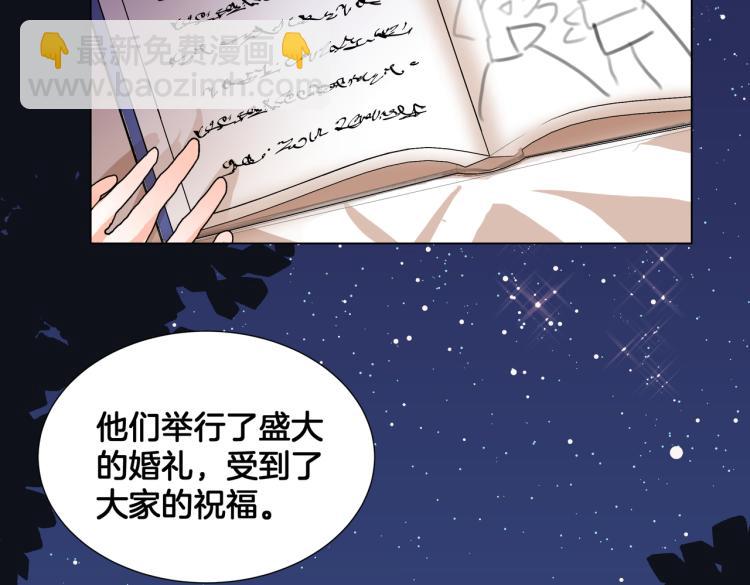 《穿成炮灰女配该怎么办》第6话 生而为炮灰，我很无奈！ 第7页