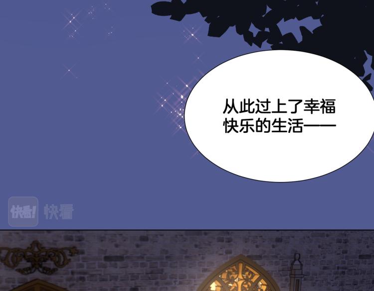 《穿成炮灰女配该怎么办》第6话 生而为炮灰，我很无奈！ 第9页