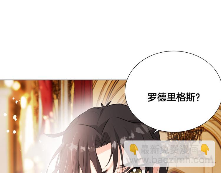 《穿成炮灰女配该怎么办》第5话 亲王要来参加生日会！ 第12页