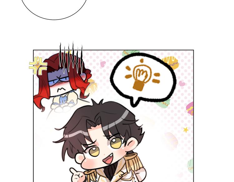 《穿成炮灰女配该怎么办》第5话 亲王要来参加生日会！ 第14页