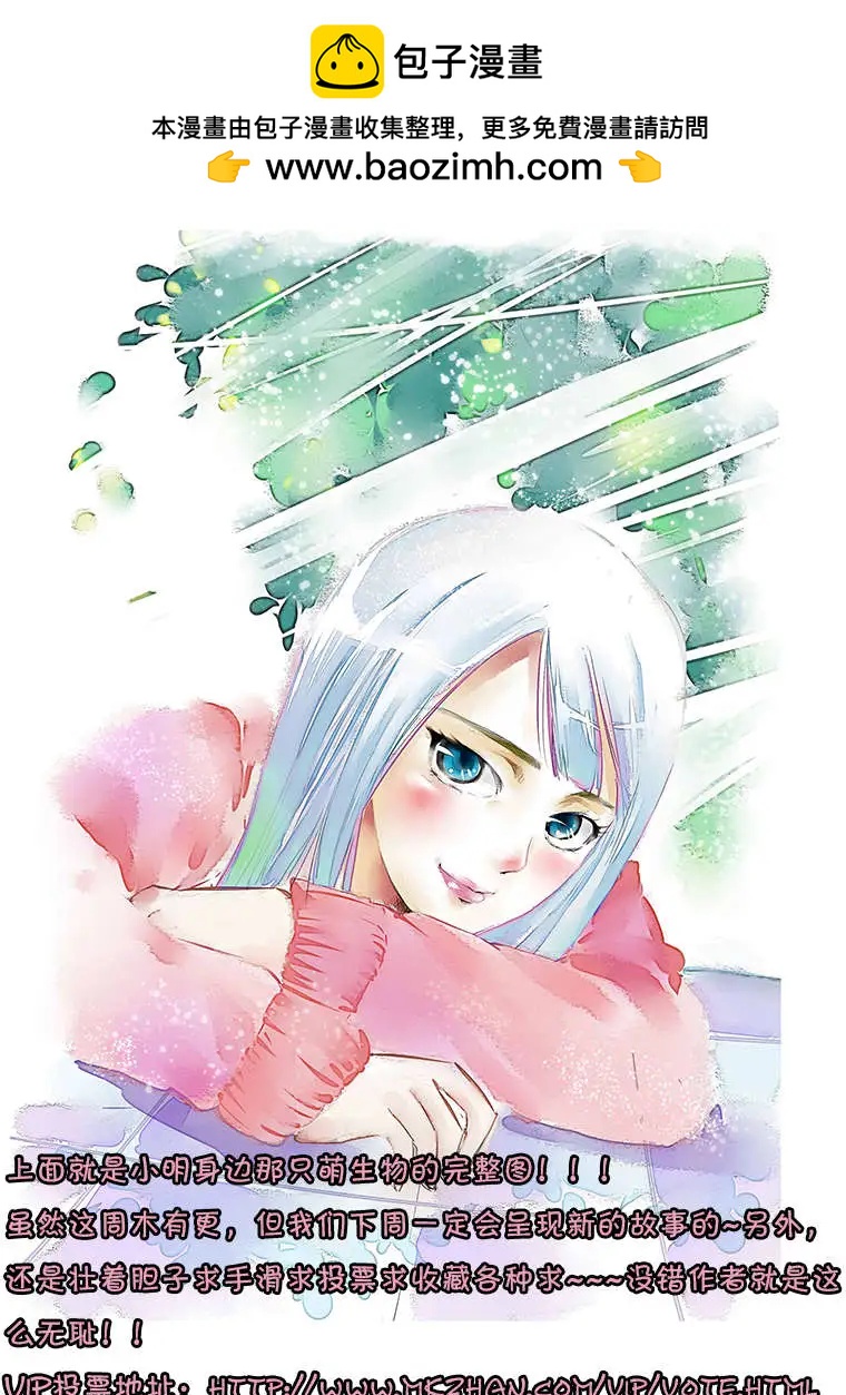 《燃烧吧，节操！》作者不是故意坑爹的。。。 第2页