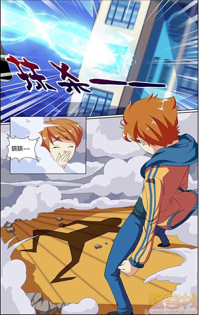 《燃烧吧，节操！》苹果vs诺基亚篇 第11页