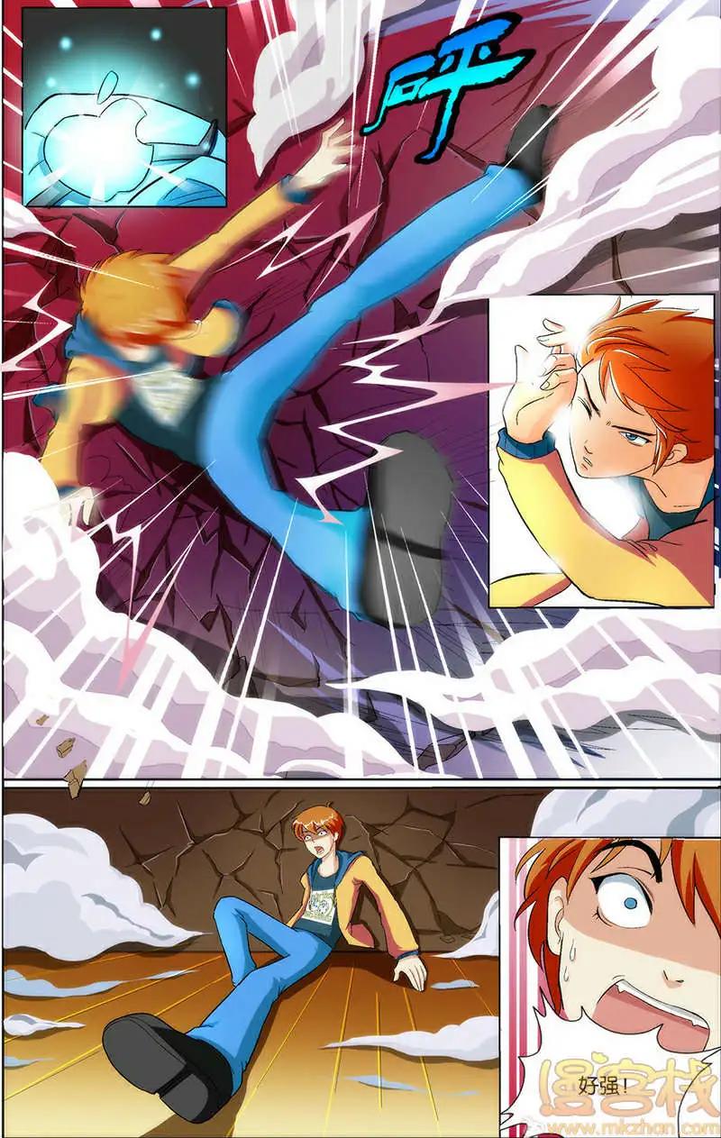 《燃烧吧，节操！》苹果vs诺基亚篇 第29页