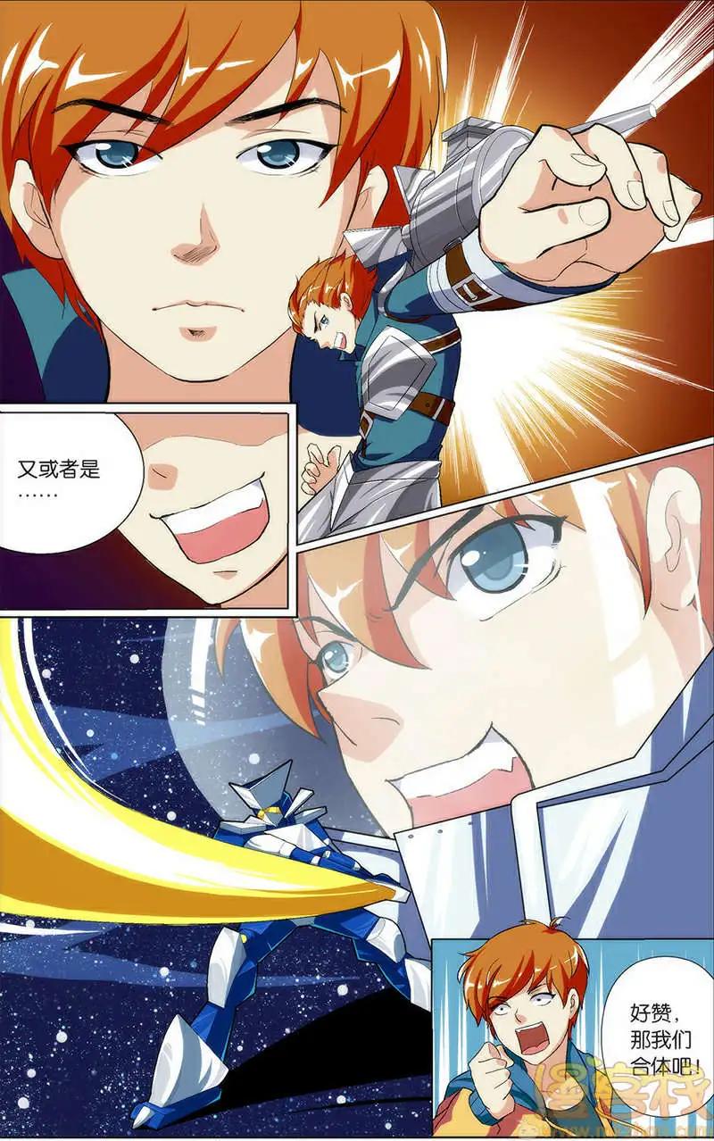 《燃烧吧，节操！》苹果vs诺基亚篇 第31页