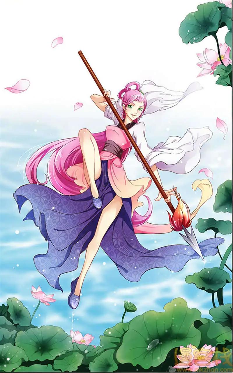 《燃烧吧，节操！》林冲篇(特别小剧场) 第1页