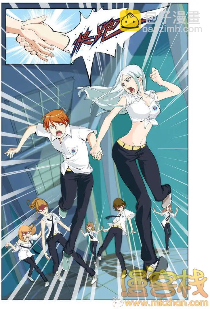 《燃烧吧，节操！》僵尸篇 第15页