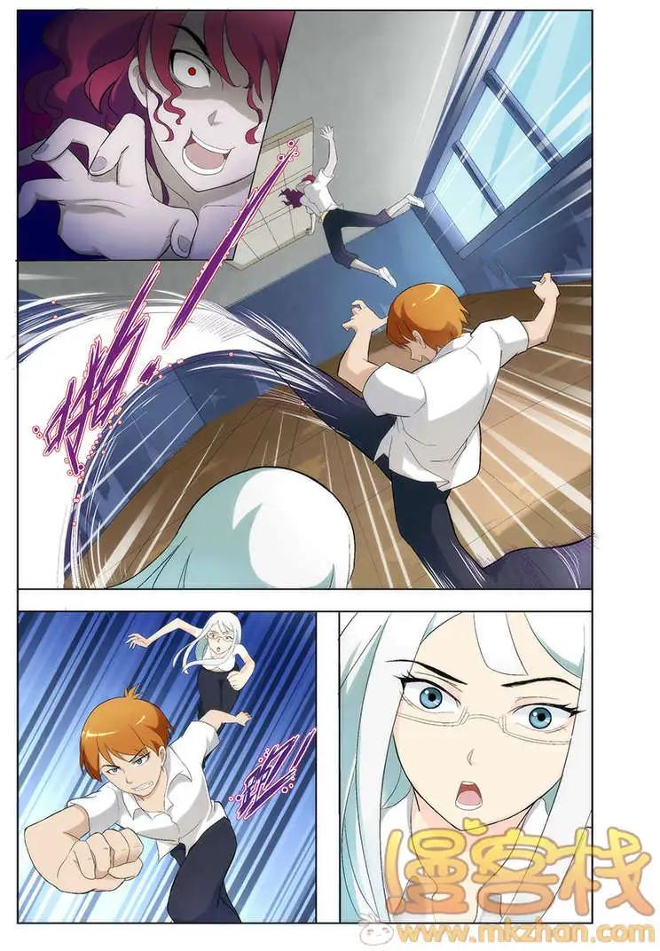 《燃烧吧，节操！》僵尸篇 第17页