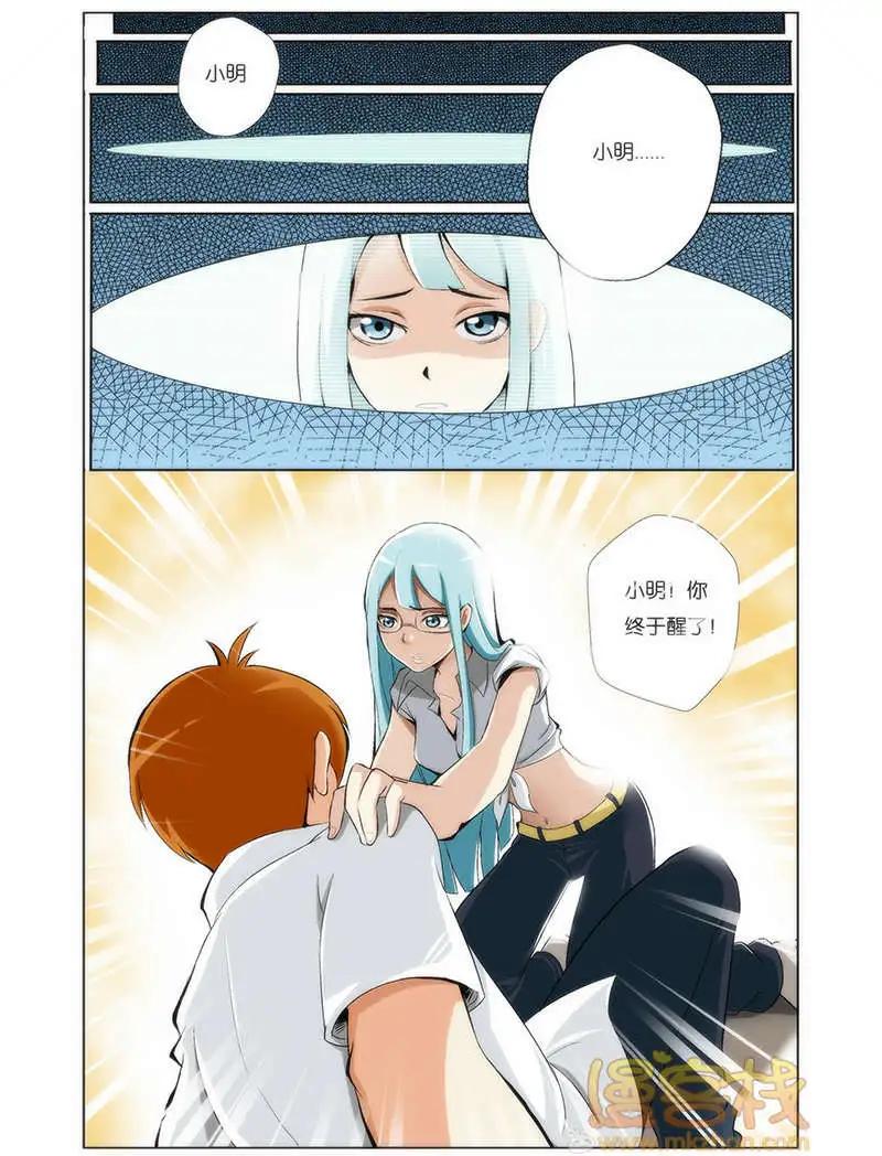 《燃烧吧，节操！》僵尸篇 第1页