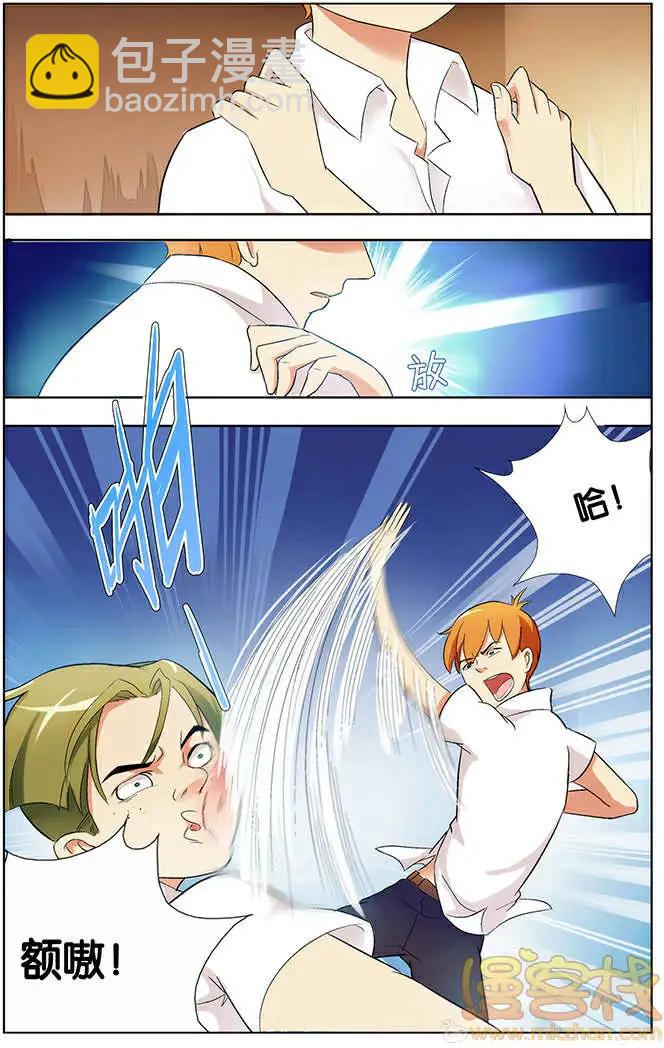 《燃烧吧，节操！》僵尸篇 第28页