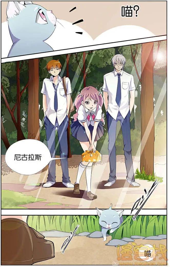 《燃烧吧，节操！》进击的猫咪篇 第4页
