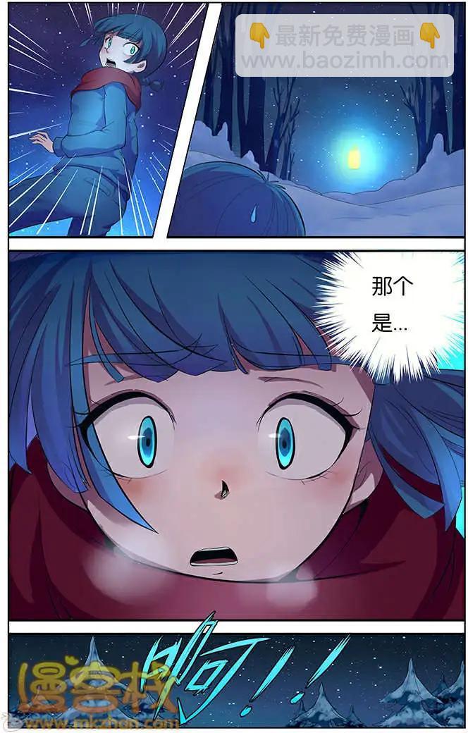 《燃烧吧，节操！》名侦探小明篇 第27页