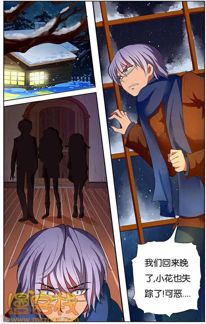 《燃烧吧，节操！》名侦探小明篇 第28页