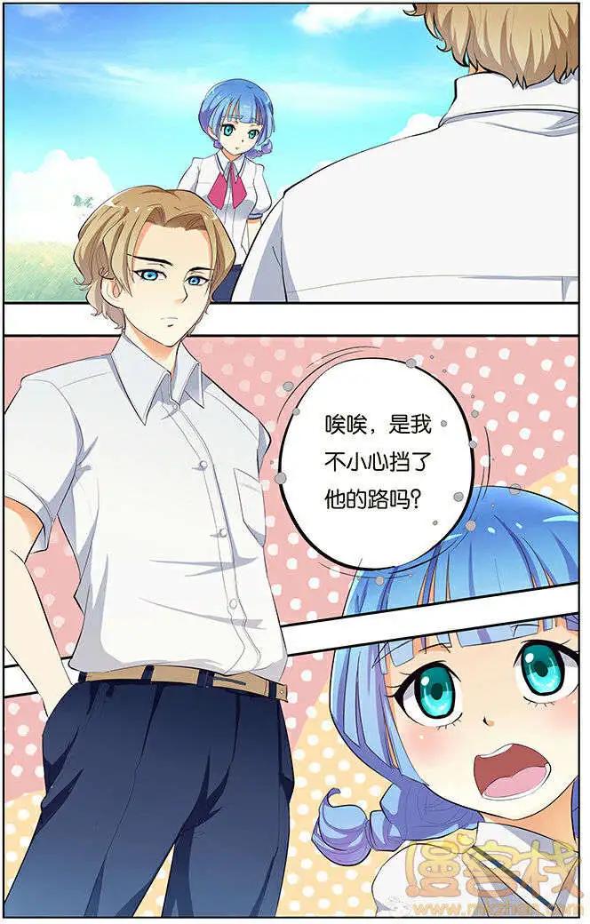 《燃烧吧，节操！》学霸与笨蛋篇 第11页
