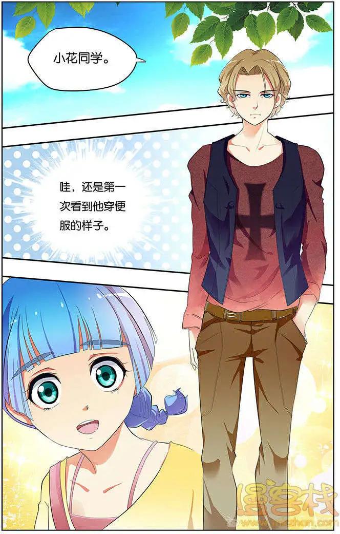 《燃烧吧，节操！》学霸与笨蛋篇 第18页