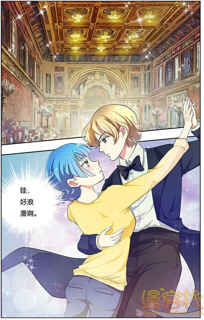 《燃烧吧，节操！》学霸与笨蛋篇 第24页