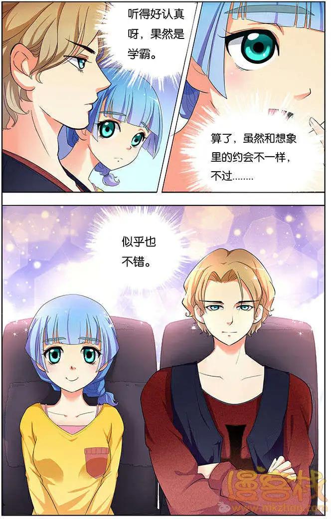 《燃烧吧，节操！》学霸与笨蛋篇 第28页