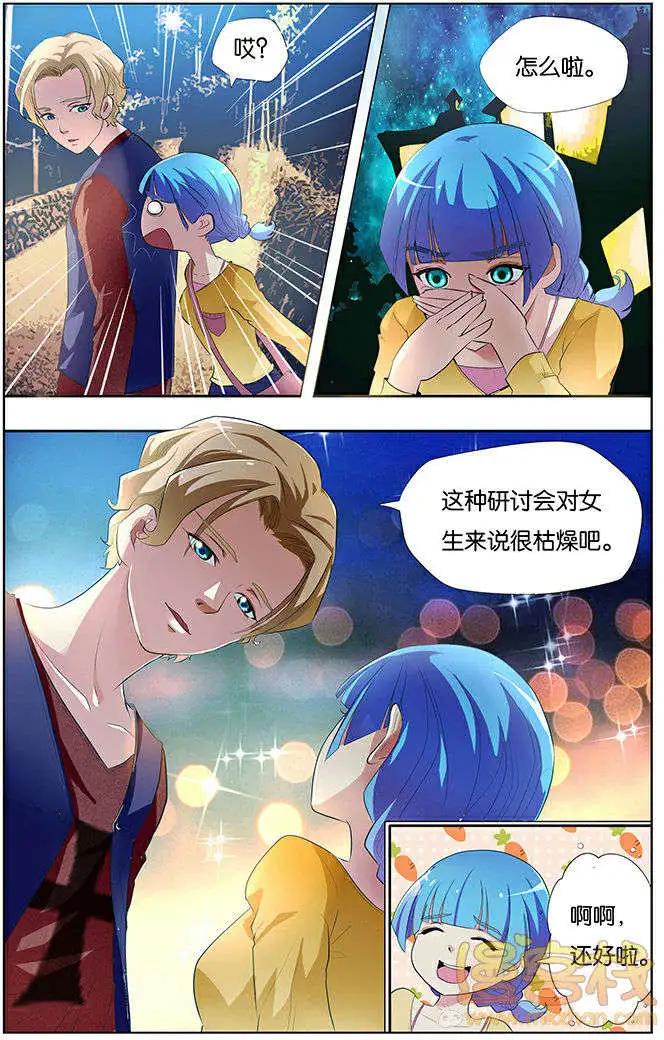 《燃烧吧，节操！》学霸与笨蛋篇 第30页