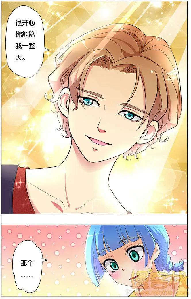 《燃烧吧，节操！》学霸与笨蛋篇 第31页