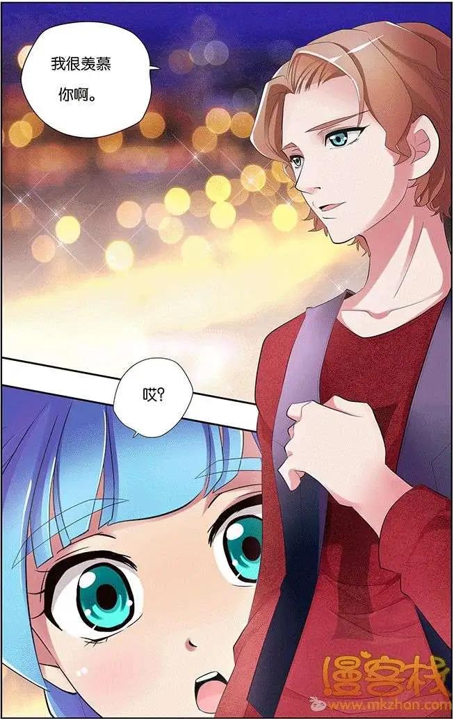 《燃烧吧，节操！》学霸与笨蛋篇 第34页
