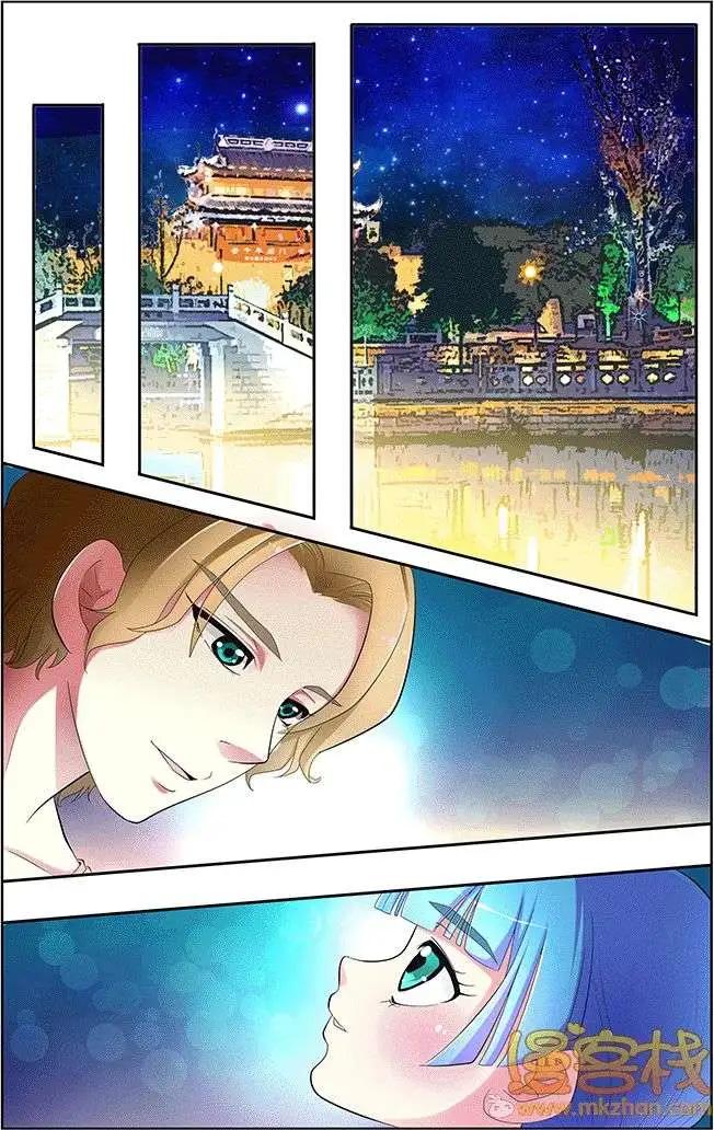 《燃烧吧，节操！》学霸与笨蛋篇 第41页