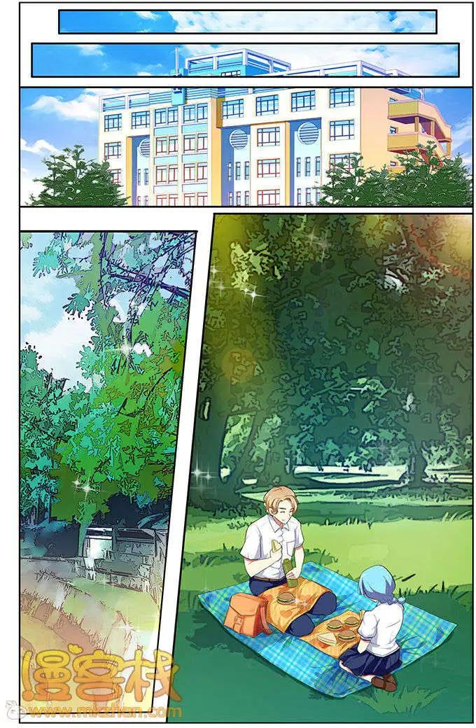 《燃烧吧，节操！》学霸与笨蛋篇 第43页