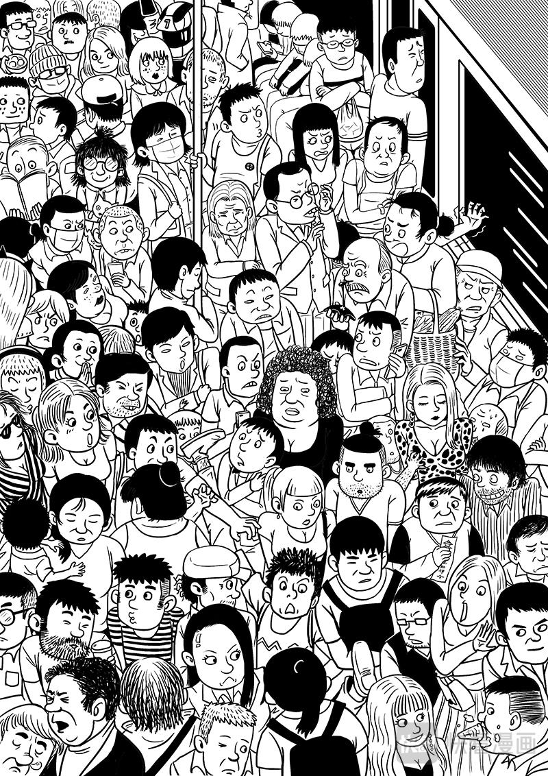 《明叔的小世界》12.明叔去哪了 第4页
