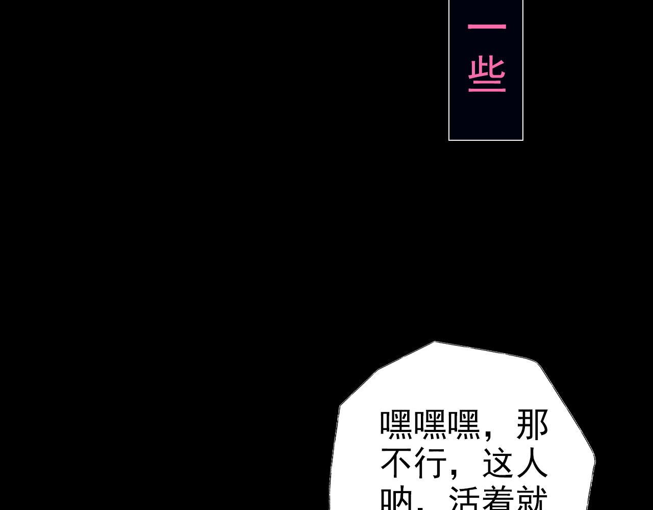 《阿雅，坏女孩》玛雅是个可爱的女孩子 第10页