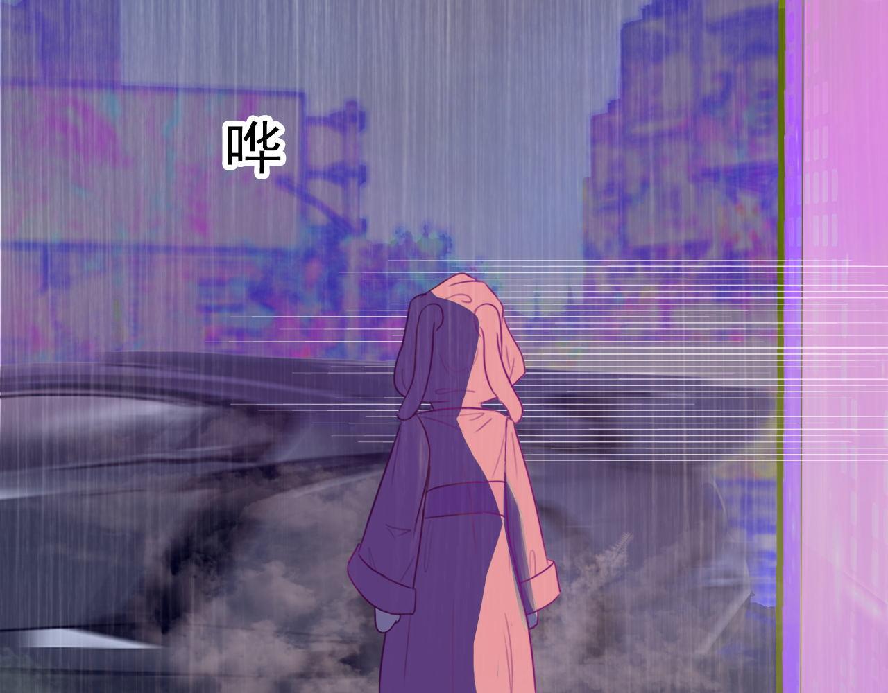 《阿雅，坏女孩》玛雅是个可爱的女孩子 第25页