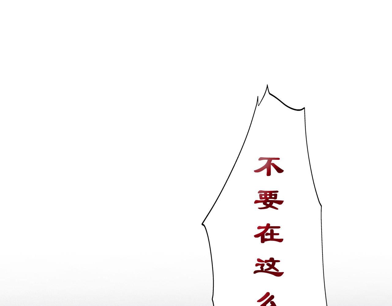 《阿雅，坏女孩》玛雅是个可爱的女孩子 第27页