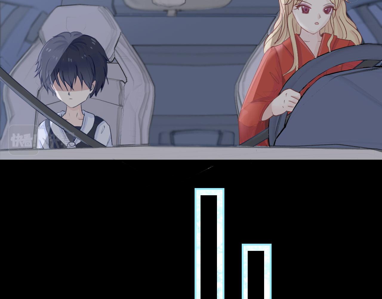 《阿雅，坏女孩》玛雅是个可爱的女孩子 第36页