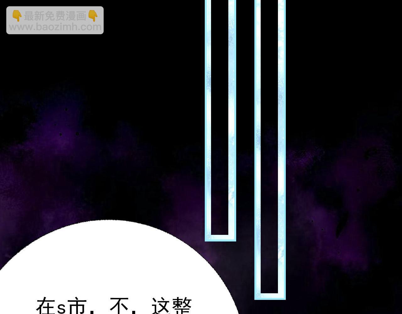 《阿雅，坏女孩》玛雅是个可爱的女孩子 第37页