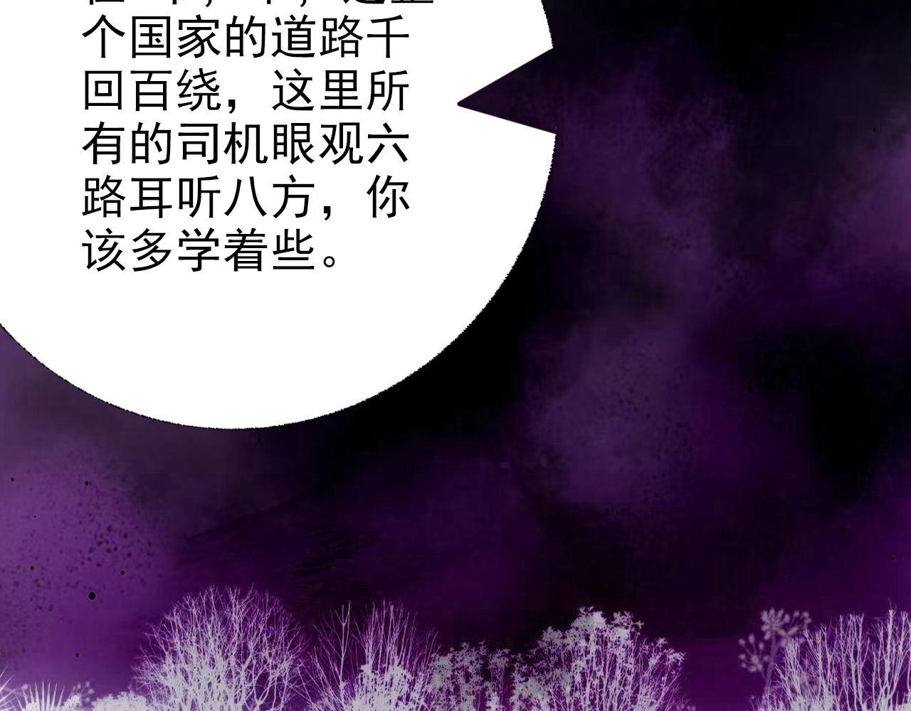 《阿雅，坏女孩》玛雅是个可爱的女孩子 第38页