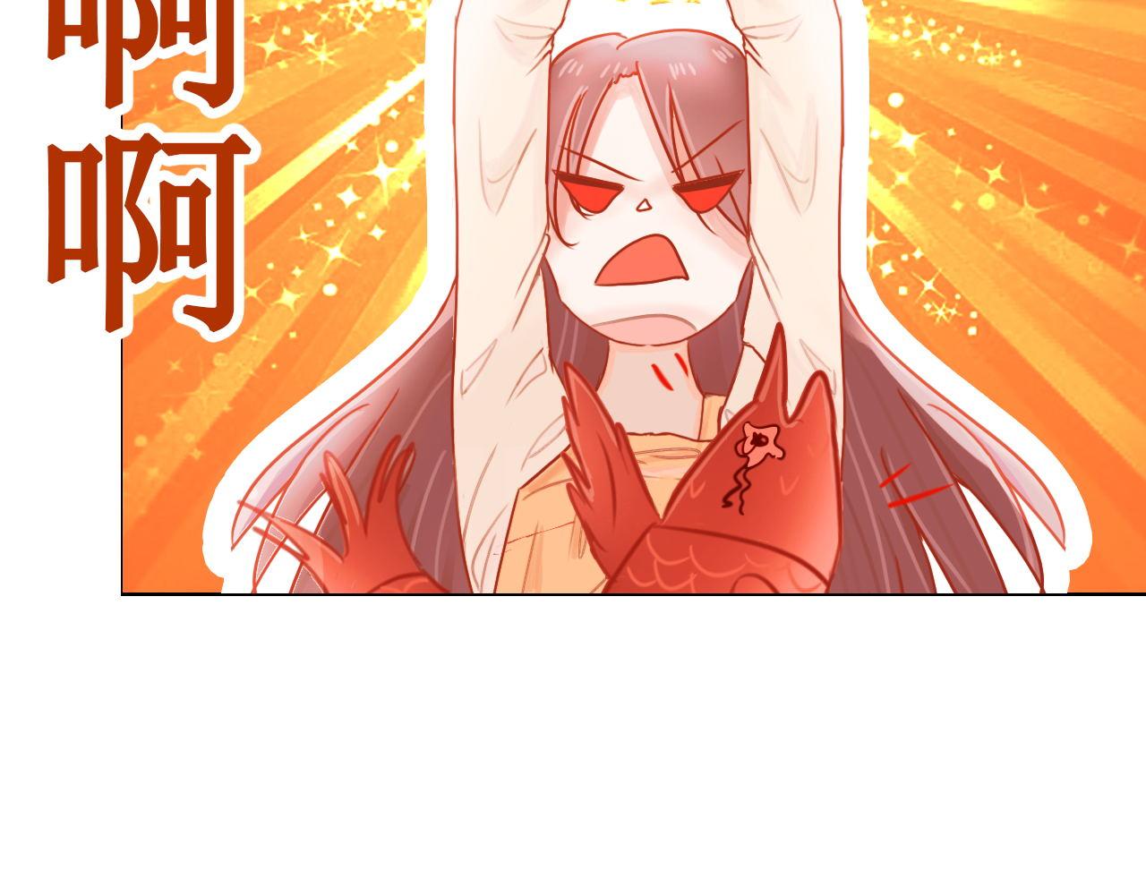 《阿雅，坏女孩》玛雅是个可爱的女孩子 第49页