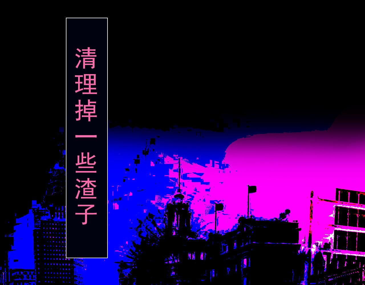 《阿雅，坏女孩》玛雅是个可爱的女孩子 第7页