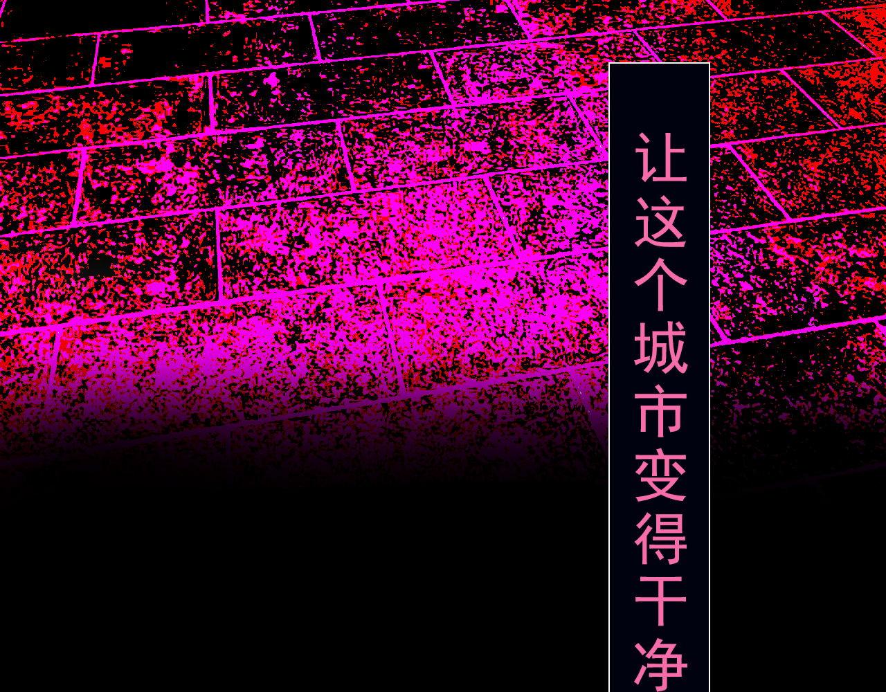 《阿雅，坏女孩》玛雅是个可爱的女孩子 第9页