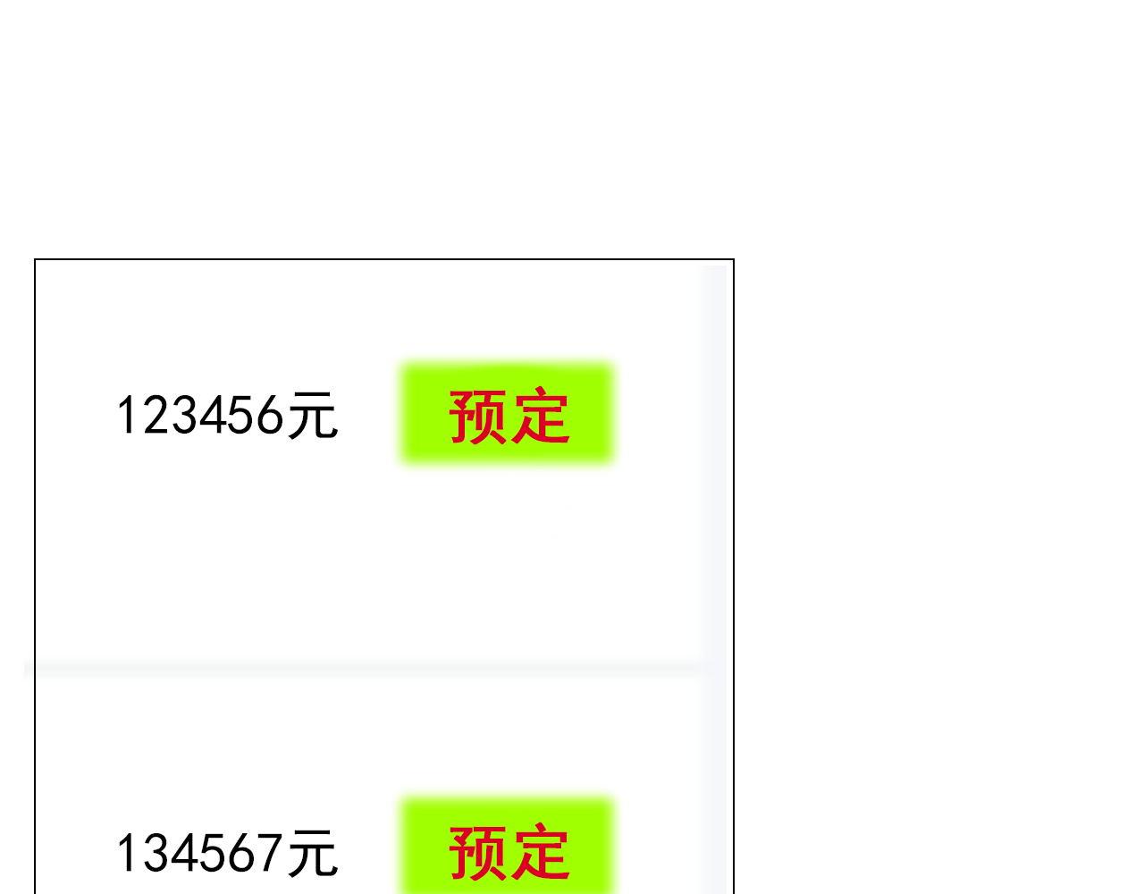 《阿雅，坏女孩》粑粑在隐瞒什么？ 第13页