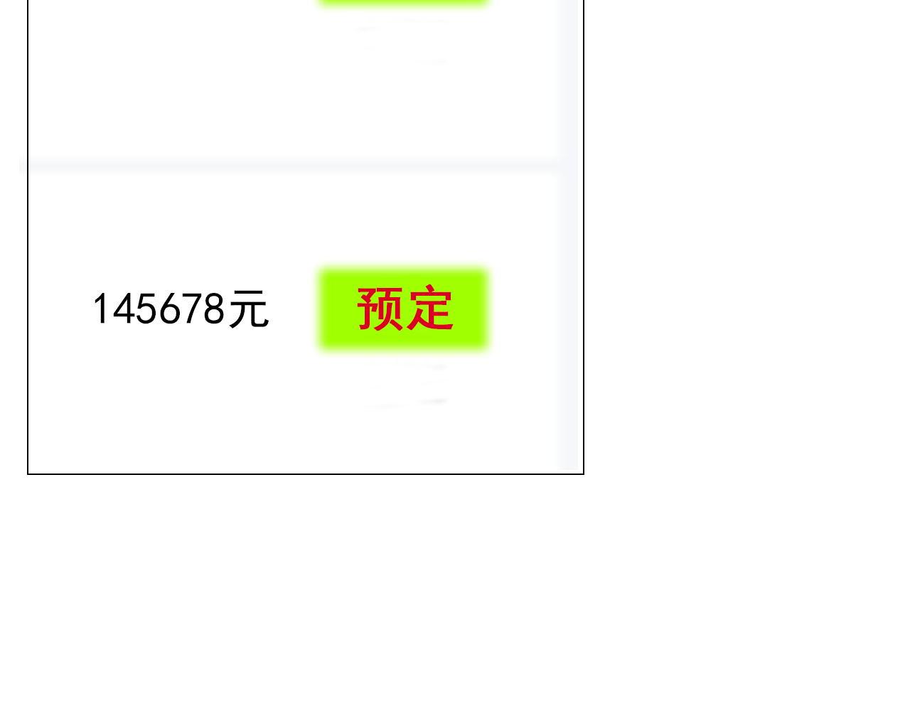 《阿雅，坏女孩》粑粑在隐瞒什么？ 第14页