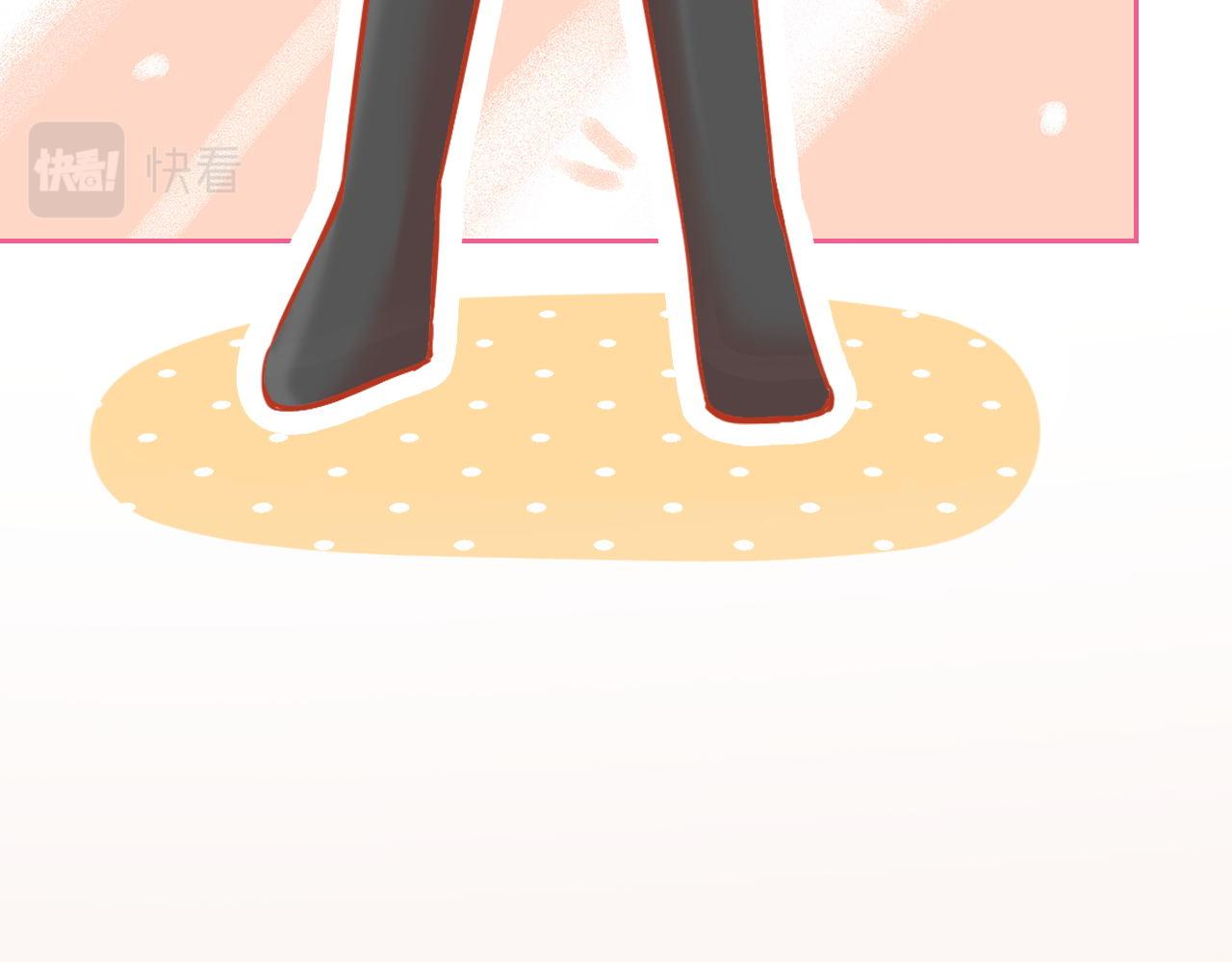 《阿雅，坏女孩》粑粑在隐瞒什么？ 第25页