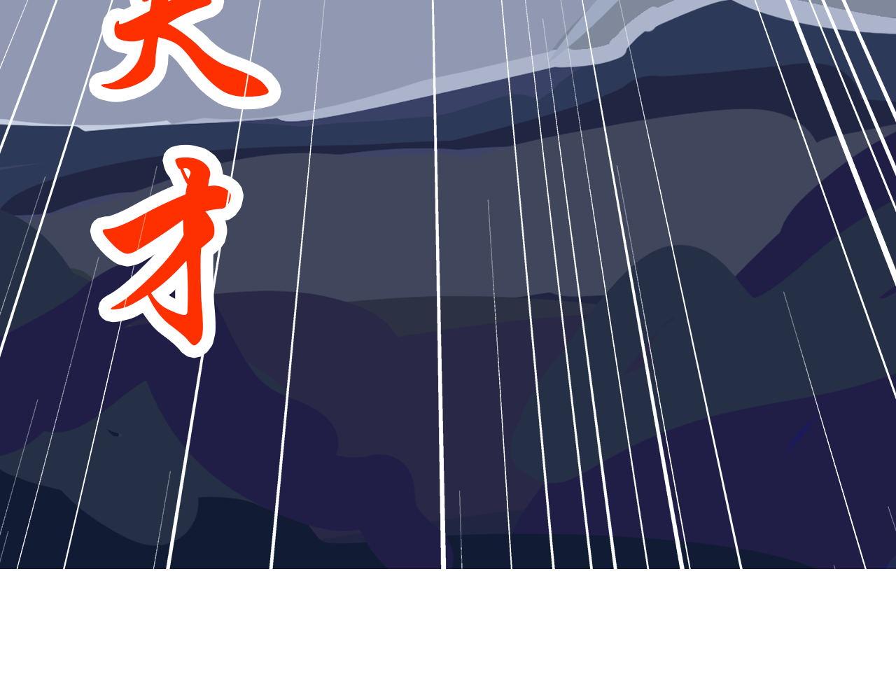 《阿雅，坏女孩》粑粑在隐瞒什么？ 第35页
