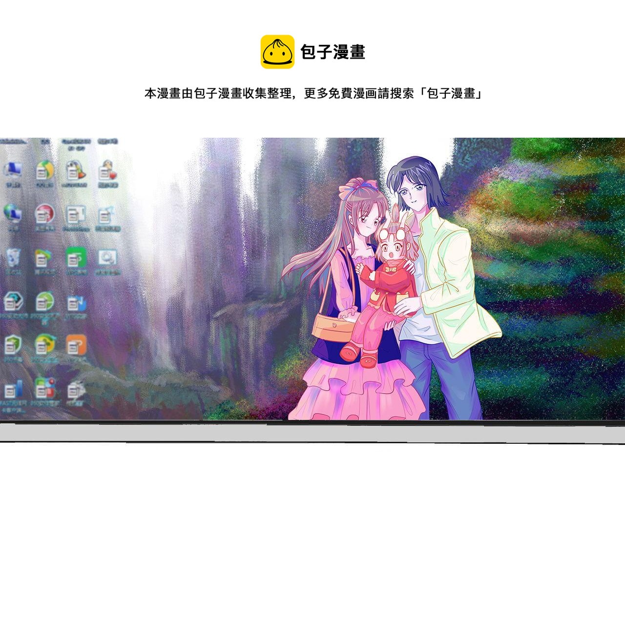 《阿雅，坏女孩》粑粑在隐瞒什么？ 第50页