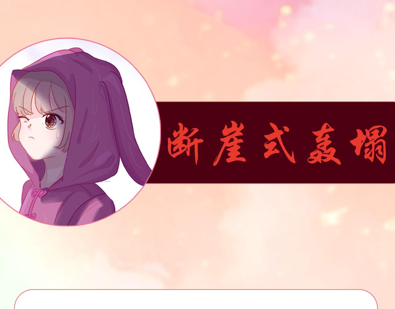 《阿雅，坏女孩》预·这个悲伤的故事开始了 第10页