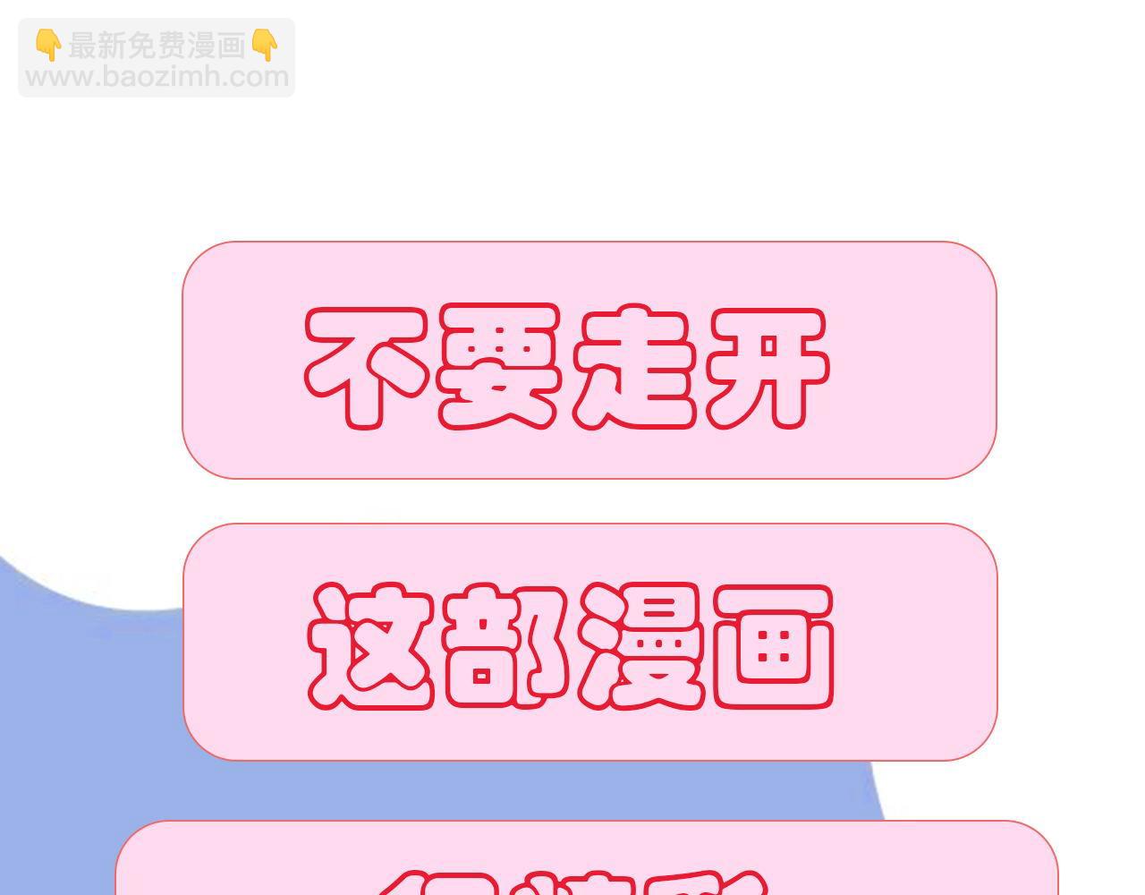 《阿雅，坏女孩》预·这个悲伤的故事开始了 第20页